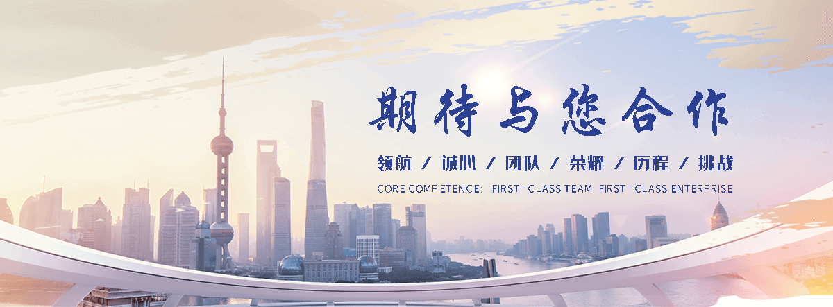 云美工程(固原分公司)